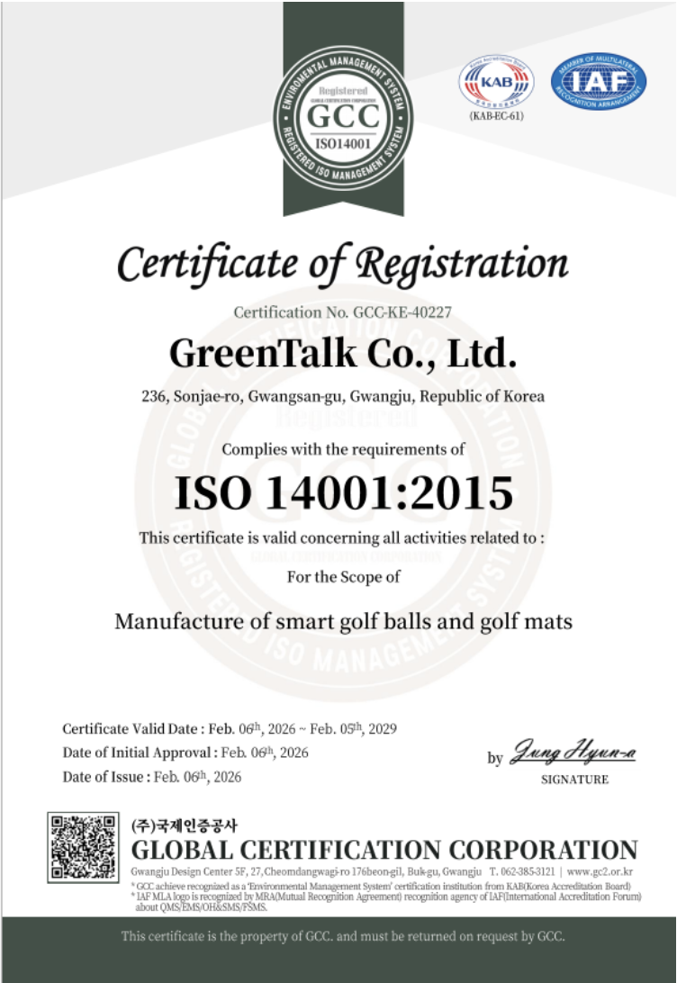 ISO 14001 국문 인증서